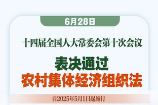 已连续缺战5场！哈姆：八村塁明天非常有可能出战太阳